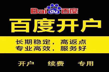 某企业信息流广告投放全流程解析